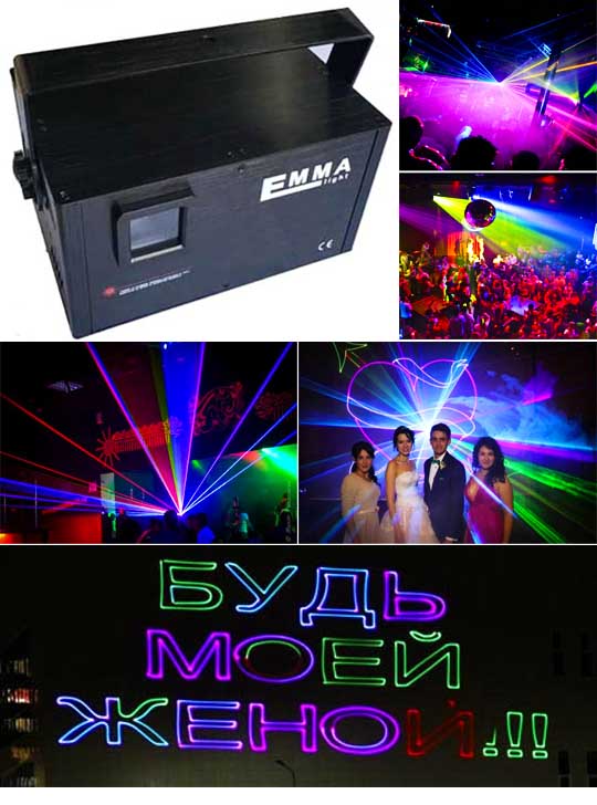 Профессиональная лазерная реклама EM-PREMIUM 1500 Pro Max